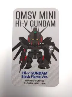 QMSV mini Hi-νガンダム Black Flame Ver