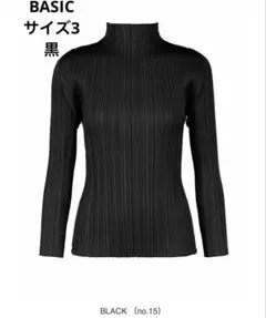 2026年最新】PLEATS PLEASE Tシャツ・カットソーの人気アイテム - メルカリ