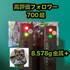 こ*け様 ポケモンカード　アビスアイ　1パックのサムネイル