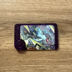 ポケモンフレンダ リザードン