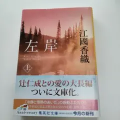 Item thumbnail for item eda0a82e-1ea9-4abd-923f-ff247efc53ce