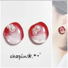 （ 1804 ） SALE カボション ニュアンス パール レジン ピアス