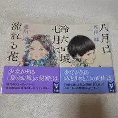 Item thumbnail for item cf5e996b-4b28-4239-b884-5b2fefd319fe