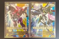 アーセナルベース　P ガーベラ・テトラ　フェニーチェ