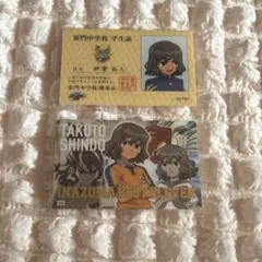 イナズマイレブンGO 神童拓人 学生証 プラカ カード