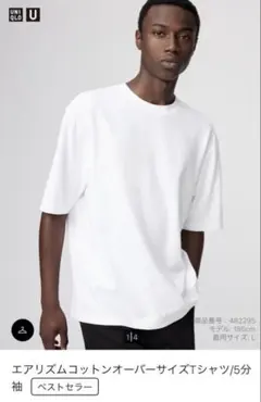 ②セット販売UNIQLO エアリズムコットンオーバーサイズTシャツ L ホワイト
