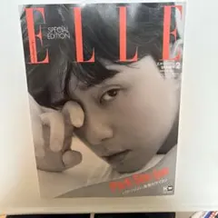 ELLE SPECIAL EDITION Park Seo-Jun パクソジュン