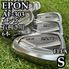 【激レア】地クラブ ジゲン eBishop メンズアイアンセット 6本 S 激レア】地クラブ ジゲン eBishop メンズアイアンセット 6本 S - メルカリ
