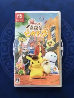 2026年最新】名探偵ピカチュウ 未開封の人気アイテム - メルカリ