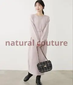 ナチュラルクチュール　ベルト付きサイドZIPきれいめニットワンピース　ベージュ