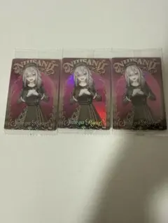 にじさんじウエハース2 健屋花那