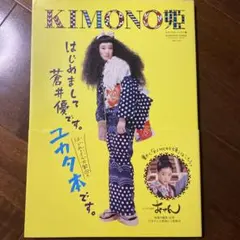 Mai  Horiuchi様 リクエスト 5点 まとめ商品