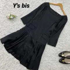 Y's bis ワイズ ヨウジヤマモト ブラックワンピースのサムネイル