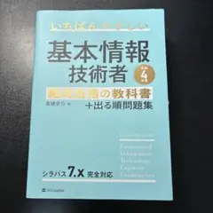 Item thumbnail for item 9481f6ca-4576-4b0f-9694-bc55e1eab2d3