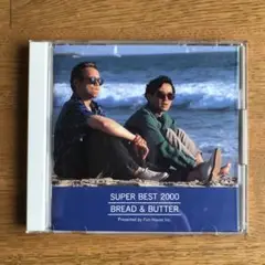 SUPER BEST 2000 BREAD & BUTTER