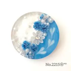 《No.2215❀》ハンドメイド　レジンヘアゴム　ブルースノードーム　ハート　大