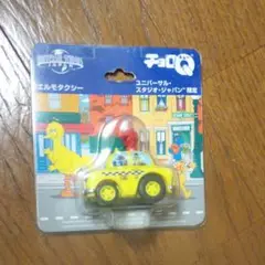 2025年最新】USJ チョロQの人気アイテム - メルカリ