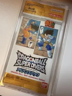 あ*の様 レア！！！ドラゴンボール SD アドバンスパック、コレクション用開封パ