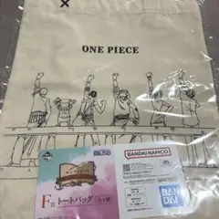 一番くじ ワンピース F賞 トートバッグ