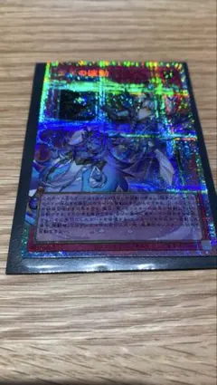 遊戯王　霊王の波動　ドミナスインパルス　オーバーフレーム