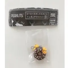 スヌーピー　コーヒースタンドスタイルフィギュアマスコット3 ウッドストック