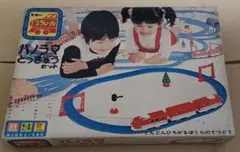 2025年最新】パノラマとっきゅうの人気アイテム - メルカリ