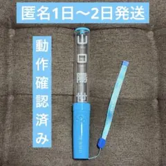 ヤ*ス様 ⭐️動作確認済み⭐️ 日向坂46 山口陽世 ペンライト ver.1