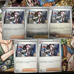 ミュウ　@プロフ確認希望です様 リクエスト 2点 まとめ商品