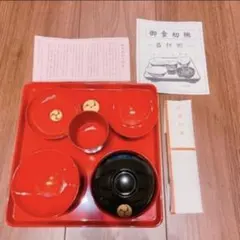 お食い初め食器　女の子