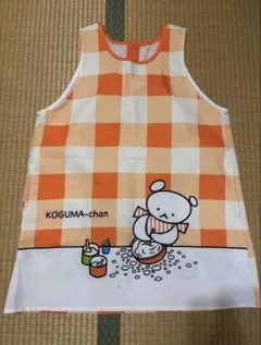 KOGUMA-chan エプロン 学研のサムネイル