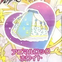 同梱150円 アイプリバース アニマルロックホワイト ボトムス