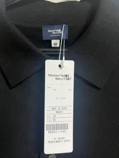 Maker's Shirt鎌倉 SUVIN 30ゲージニットポロ 鎌倉シャツのサムネイル