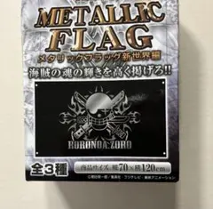 2025年最新】マスターズ フラッグの人気アイテム - メルカリ