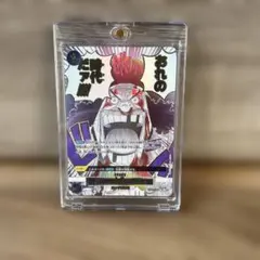 2025年最新】OP09-096 おれの時代だァの人気アイテム - メルカリ