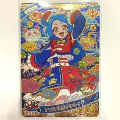 ひみつのアイプリ　リング3弾　アニマルロックレッド　ビビ