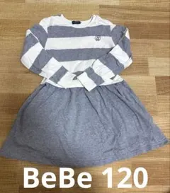 BeBe ボーダー 원피스 120cm