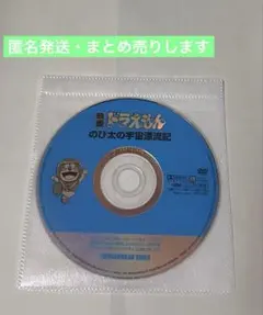 しょうたん様 リクエスト 2点 まとめ商品