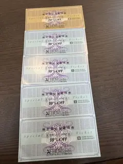 ゼビオ　株主優待券20％OFF１枚＋10％OFF４枚