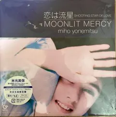 小泉今日子/ビューティフル・ネーム/アナログ EP盤/KK60・コイズミ記念