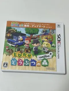 3DS とびだせ どうぶつの森 amiibo+