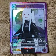 エキドナSRリゼロ ユニオンアリーナ - メルカリ