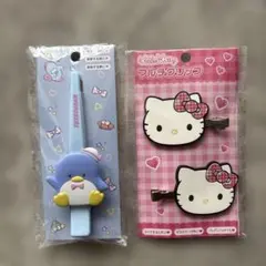 サンリオ タキシードサム ハローキティ ヘアクリップ セット