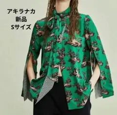 【AKIRANAKA】ボウタイブラウス　S グリーンのサムネイル