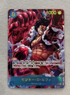 モンキー・D・ルフィ OP11-118 SEC パラレル