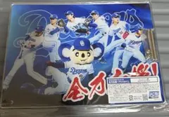 2025年最新】ドラゴンズくじの人気アイテム - メルカリ