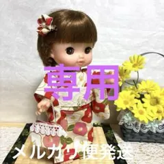 りぼん様　おまとめ同梱専用ページ