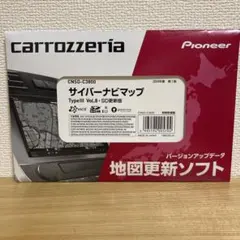 2026年最新】pioneer ナビ 地図更新の人気アイテム - メルカリ