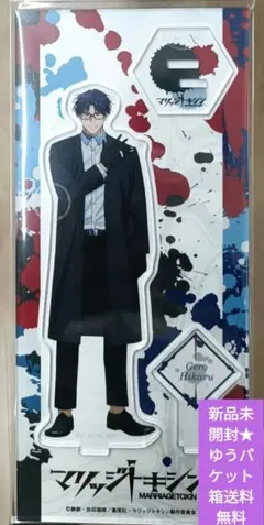 メルカリ