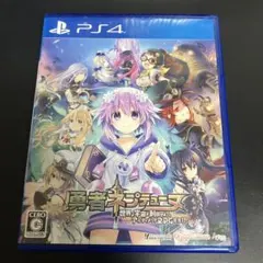 勇者ネプテューヌ 世界よ宇宙よ刮目せよ!! アルティメットRPG宣言