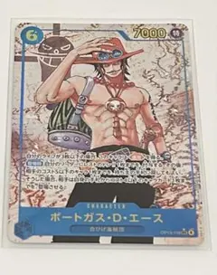 ポートガス・Ｄ・エース 【シークレット】【パラレル】【青】【OP13-119】
